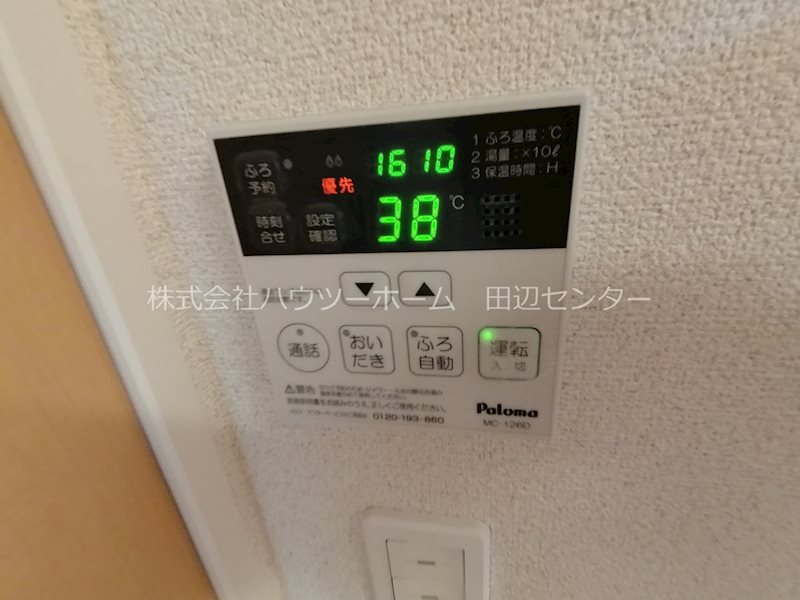 パルタージュ その他設備