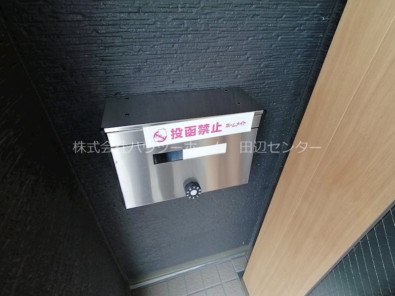 パルタージュ その他設備