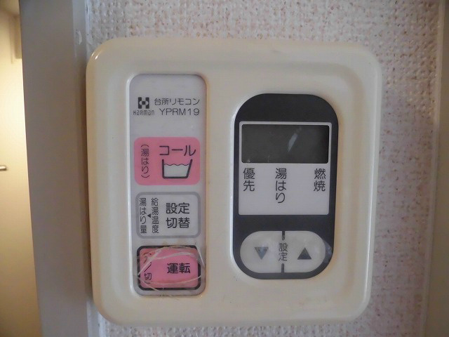 エクセレント高野 その他設備