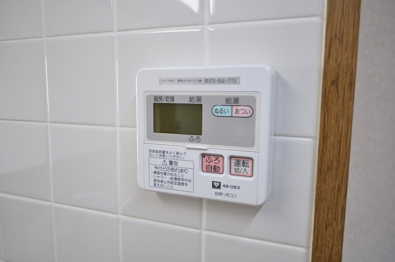 デミューズ木幡 その他設備