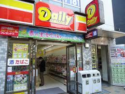 CULTI　京都六地蔵 コンビニ