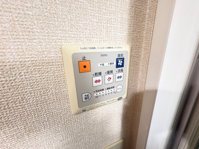 セジュールMⅡ その他設備