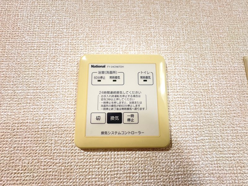 セジュールMⅡ その他設備