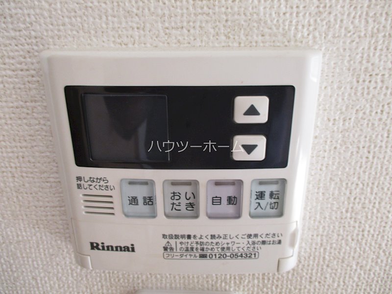 MIYABI その他