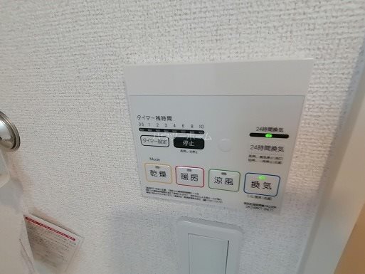 吉祥 風呂画像