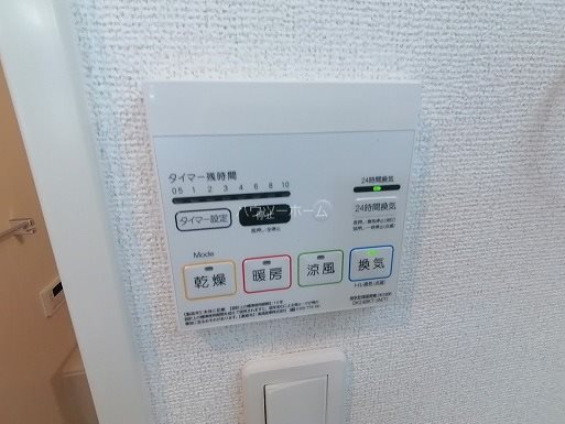 吉祥 風呂画像