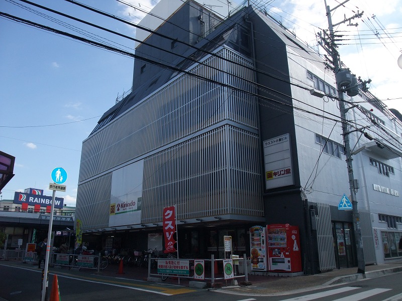吉祥 ドラッグストア
