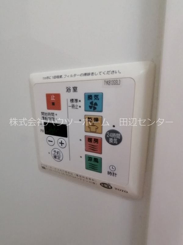 リビングタウンくにみB棟 その他設備