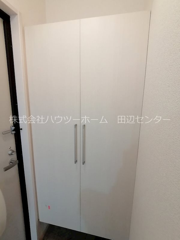 リビングタウンくにみB棟 収納