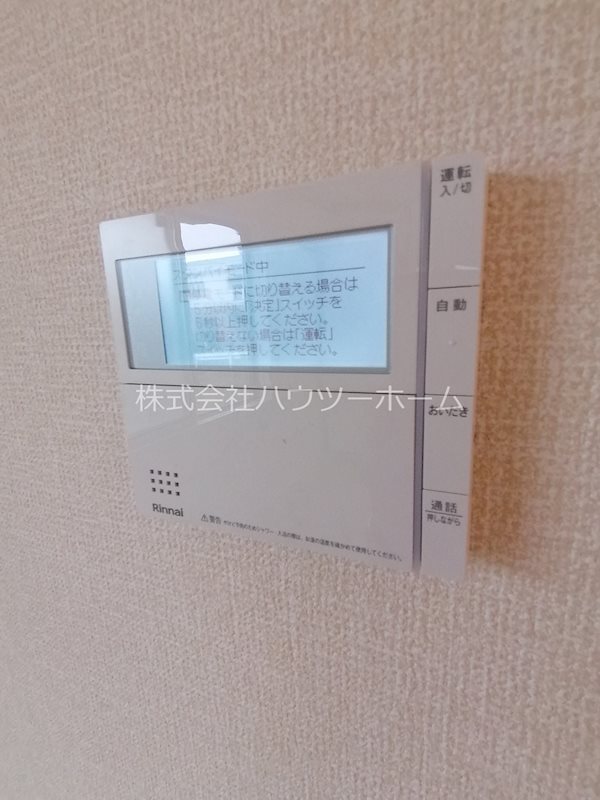 D-room松井山手南 その他設備