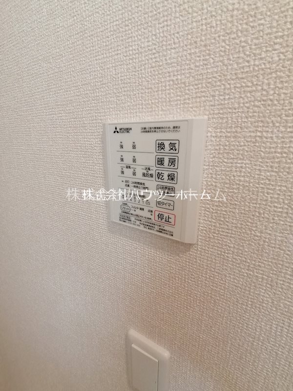 D-room松井山手南 その他設備