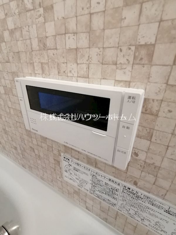 D-room松井山手南 その他設備