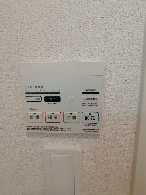 ミレ　グランデ　京田辺 その他設備