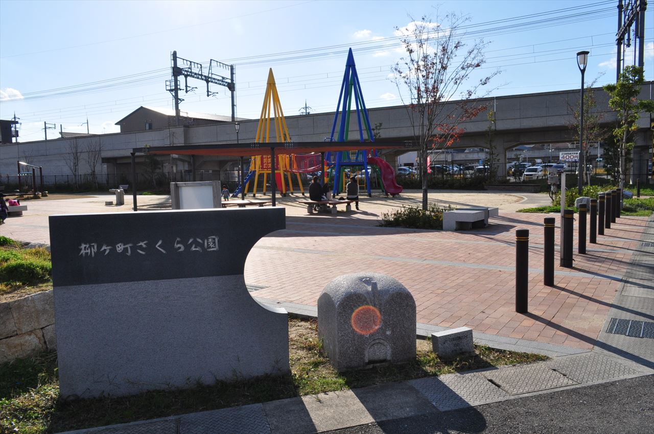 ミレ　グランデ　京田辺 公園