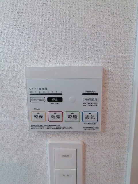 カルム その他設備