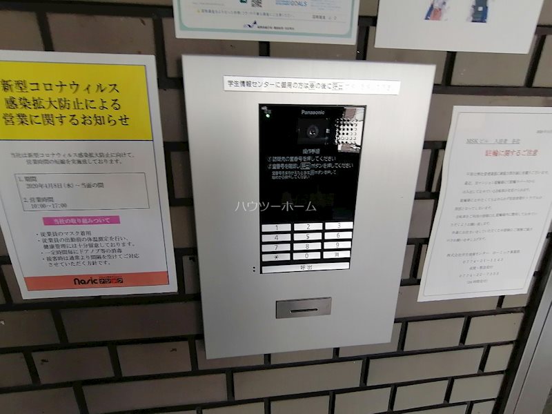 MSKビル セキュリティ