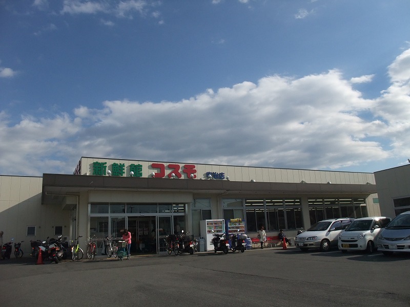 ＨＲＫスポーツレジデンス スーパー