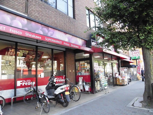 マサール哲学の道 スーパー