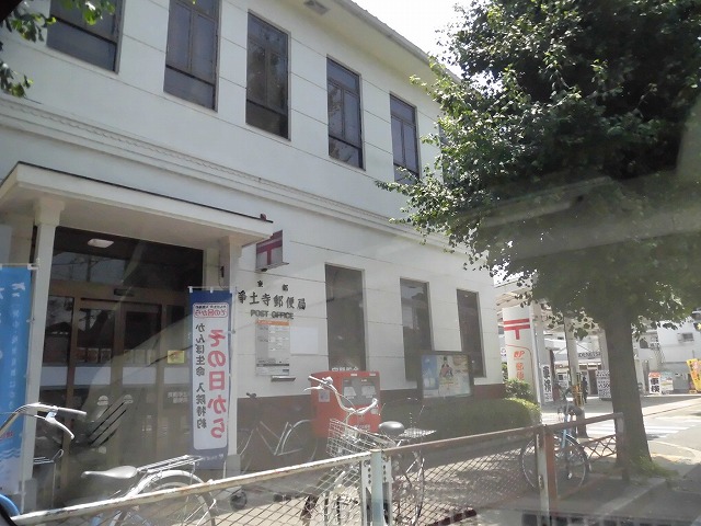 マサール哲学の道 郵便局
