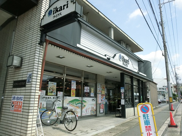 クルミナーレⅣ スーパー