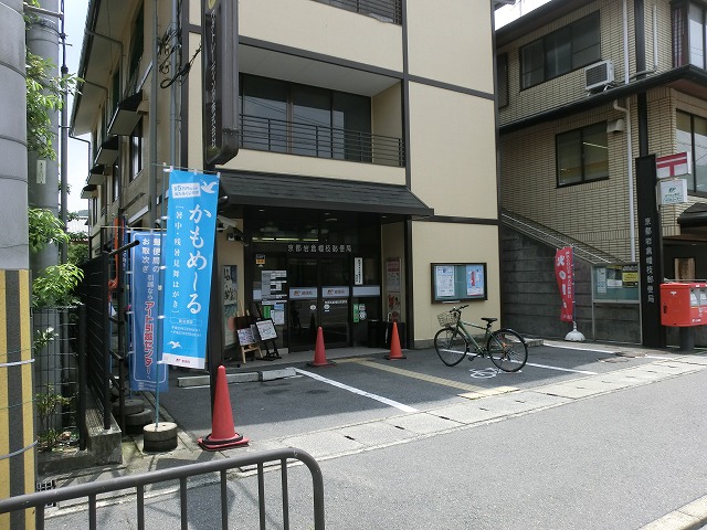 コーポバードワン 郵便局