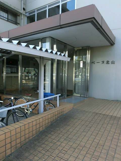 シルベーヌ北山 その他