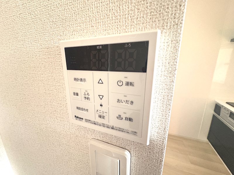 エステブリッサ青谷 その他設備