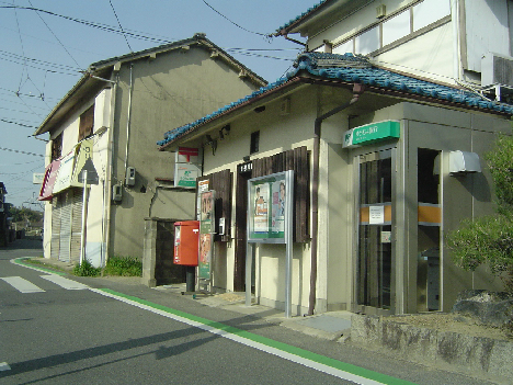 エステブリッサ青谷 郵便局