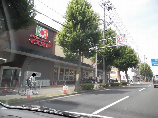 ホワイトハイム北荒見 スーパー