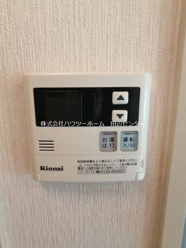 サニーハイツ中川C棟 その他設備