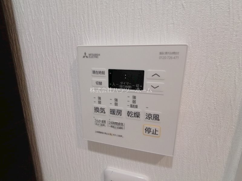 陽明館Ⅲ その他設備