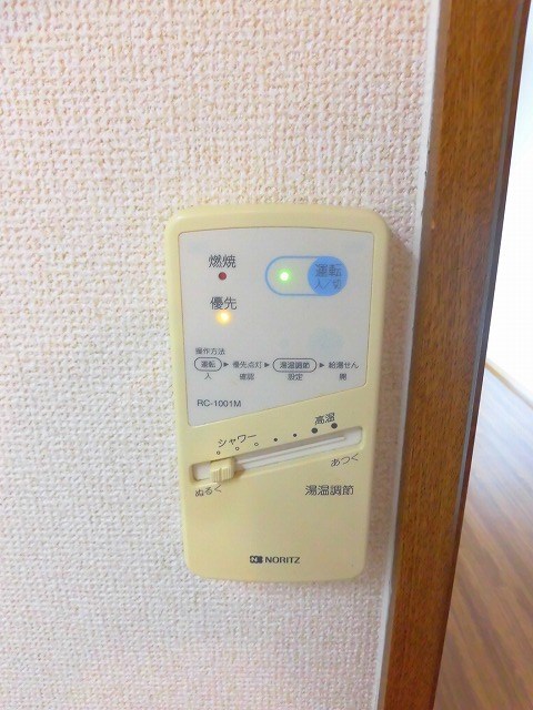 シンフォニハイツヒエイ その他設備