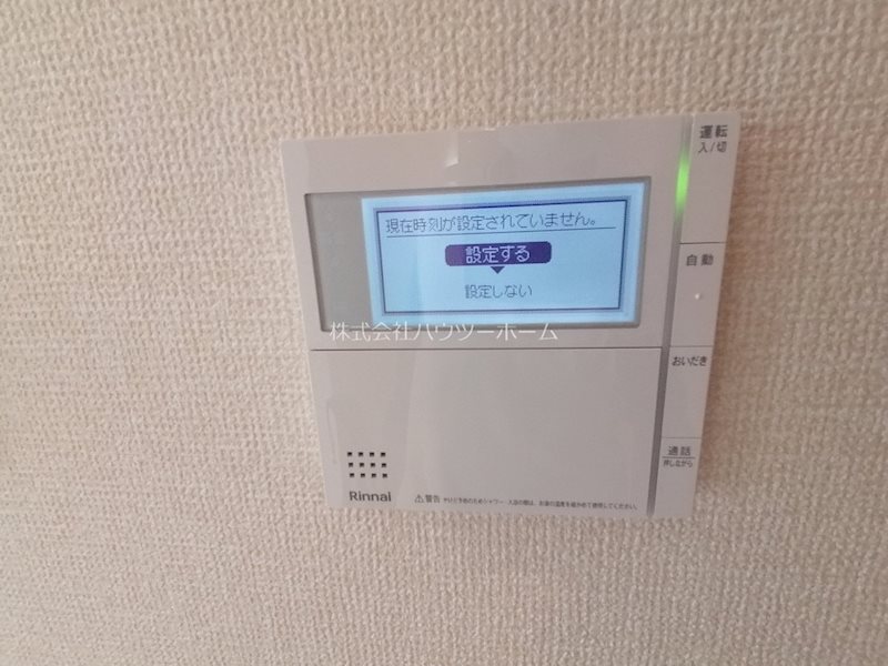 アイル京都宇治西 その他設備