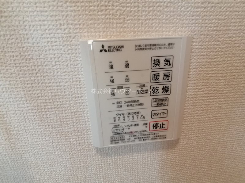 アイル京都宇治西 その他設備