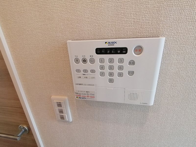 アイル京都宇治西 セキュリティ
