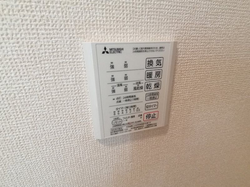 アイル京都宇治西 その他