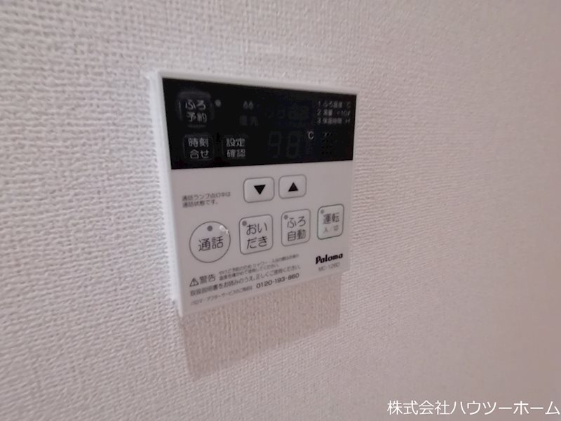ボヌール その他設備