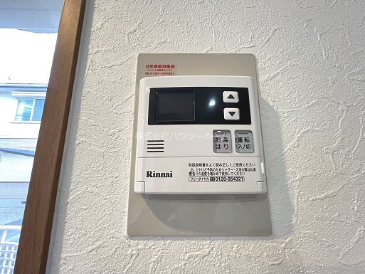ハイツクリスタルあいりす その他設備