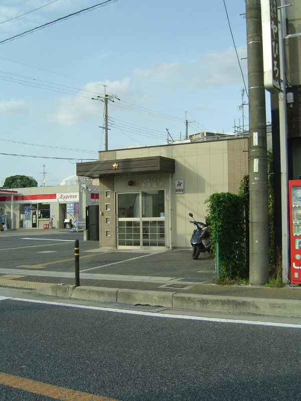 寺田コーポ 警察署・交番