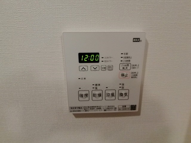AKADEMOS　Residence その他設備