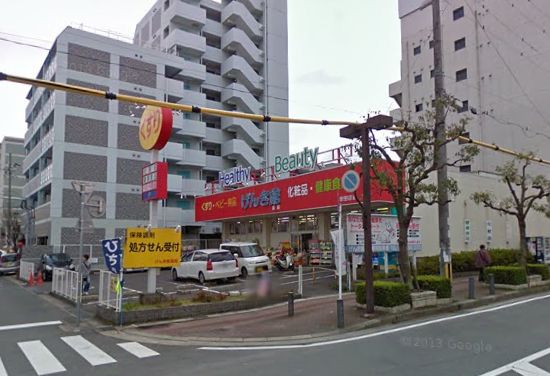 AKADEMOS　Residence ドラッグストア