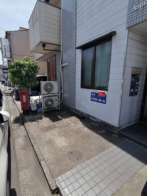 アスピリエ高野 その他共有部分