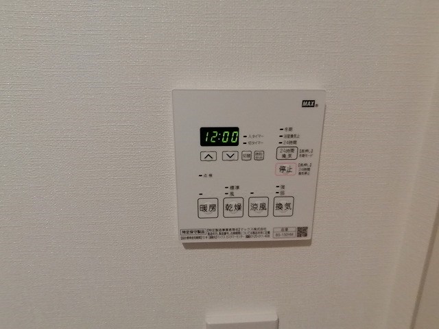 AKADEMOS　Residence その他設備