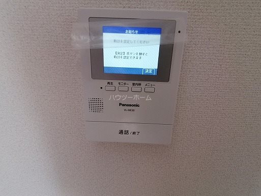 ヒルズシンメイ  セキュリティ
