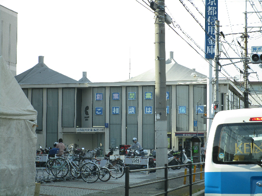 エトワール平安 銀行