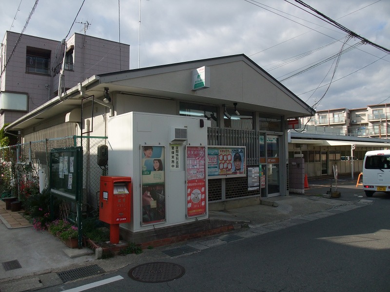JPアパートメント宇治 郵便局