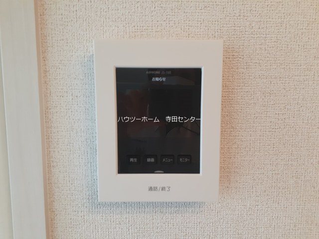ブリッサ青谷 セキュリティ