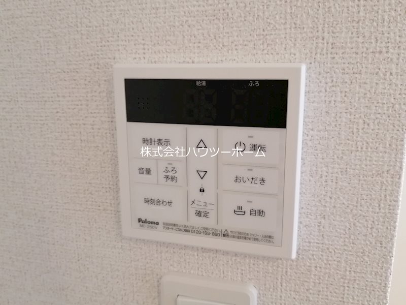 カーム　ブリーズ木津川 その他設備
