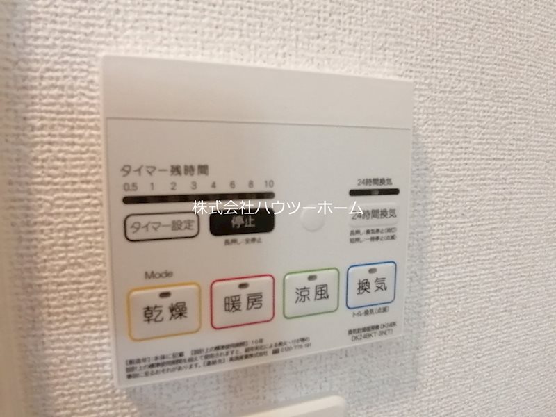 カーム　ブリーズ木津川 その他設備