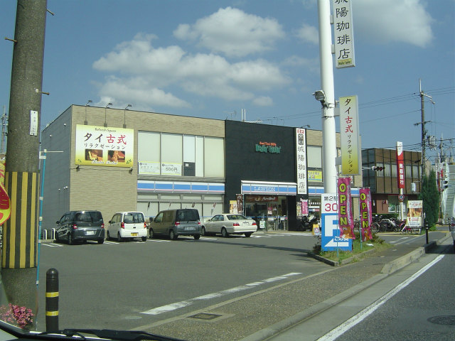 グランディール コンビニ